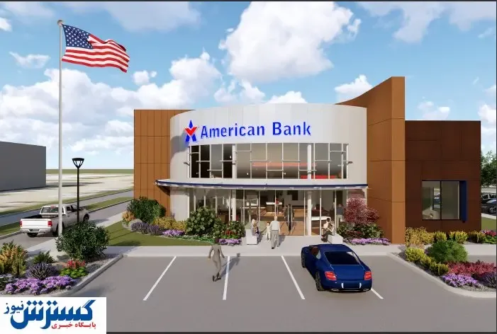 آمریکا با سر زمین خورد