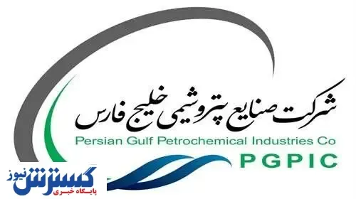 ۱۴ میلیارد یورو ارزش طرح‌ های هلدینگ خلیج فارس