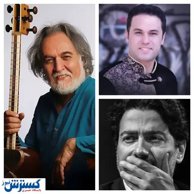 شروع کنسرت همایون شجریان در ۴ کشور