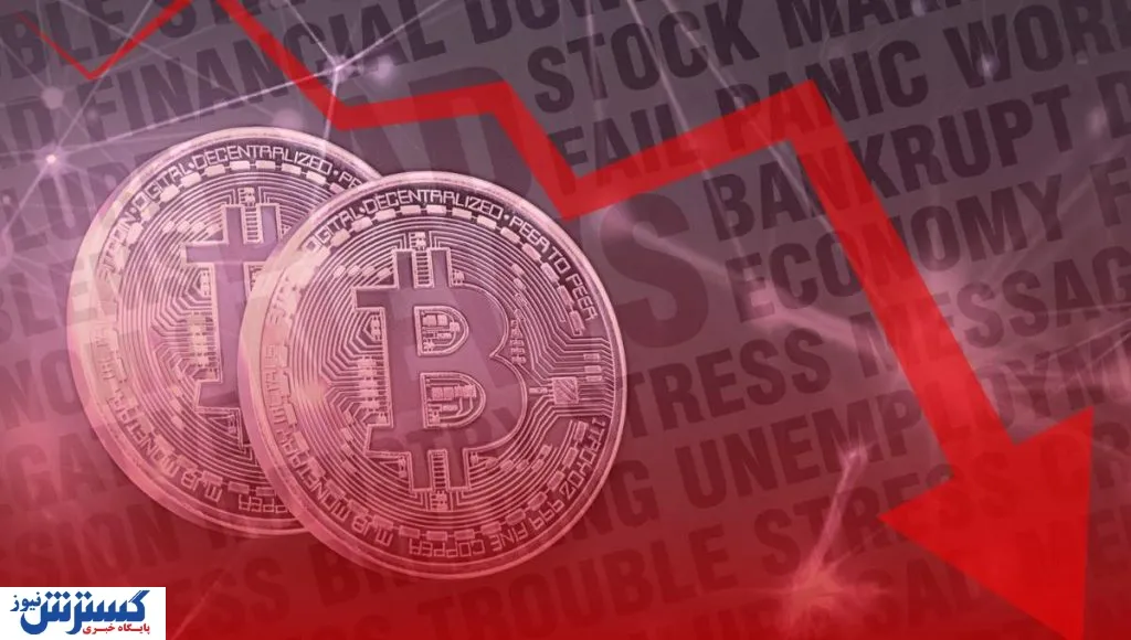 بیت کوین
