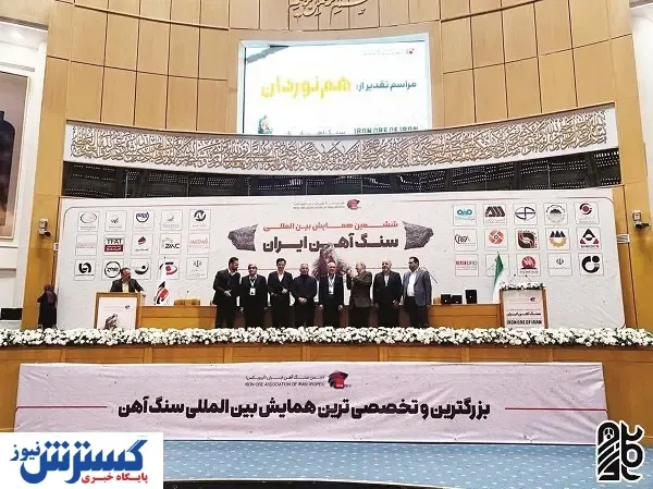 زندگی بدون معدنکاری ممکن نیست