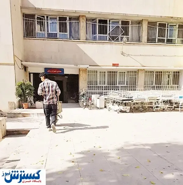 جیبی به نرخ جان!