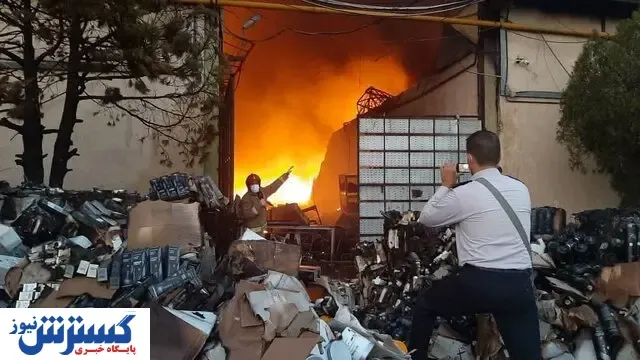 جزئیات آتش سوزی سازمان اموال تملیکی