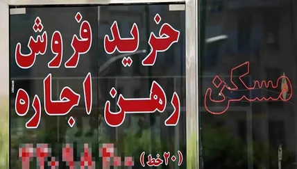 موجران خواهان افزایش ۴۰ درصدی اجاره شدند