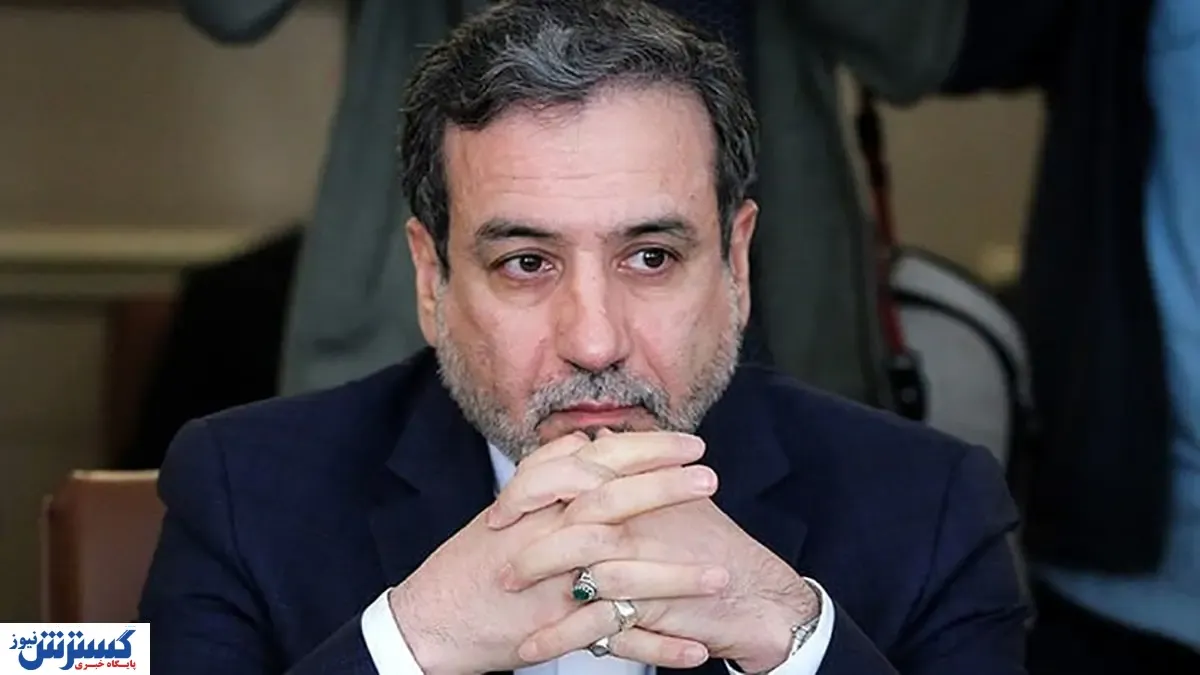 برخورد تاسف‌بار با عراقچی در افغانستان سوژه رسانه‌ها شد | لطفاً منافع ملی کشور را در نظر بگیرید