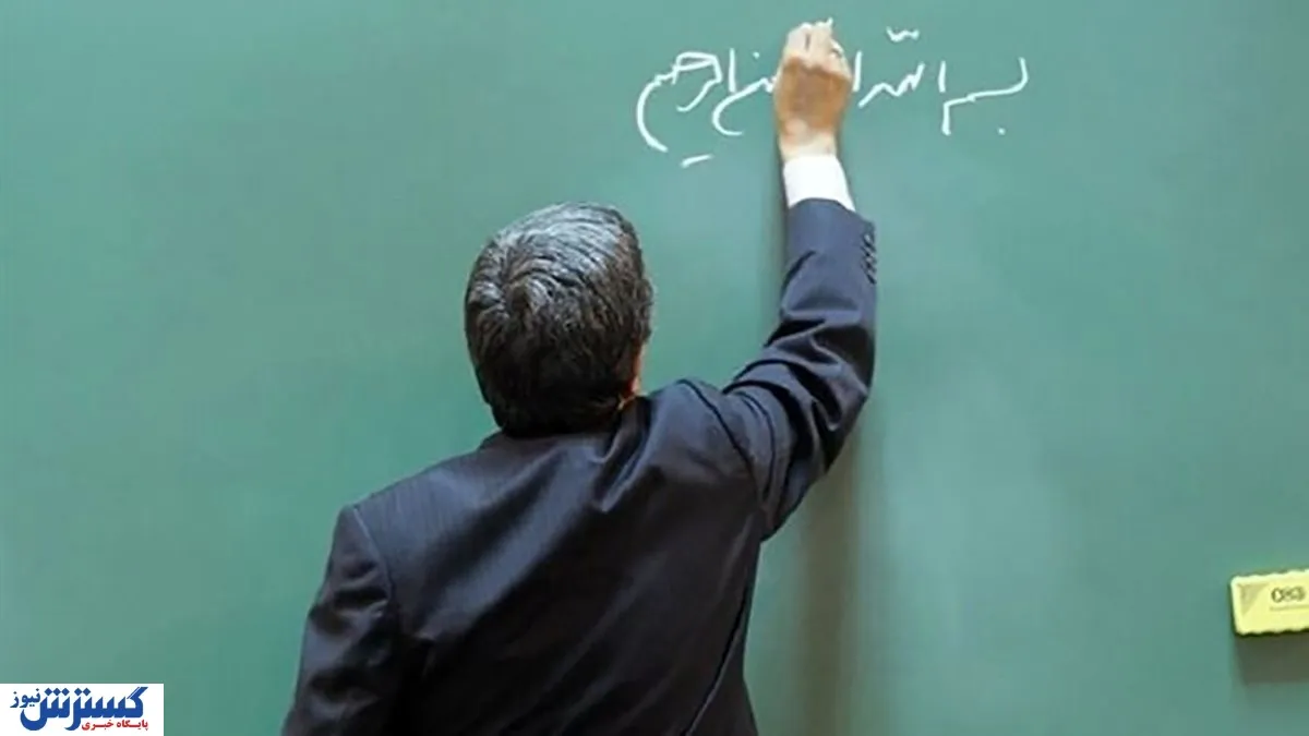  صدور احکام ارتقاء رتبه بیش از ۱۸۵ هزار معلم