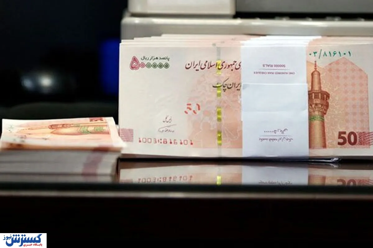 سقف و کف عیدی ۱۴۰۵ کارگران اعلام شد (۱۸ آذر)
