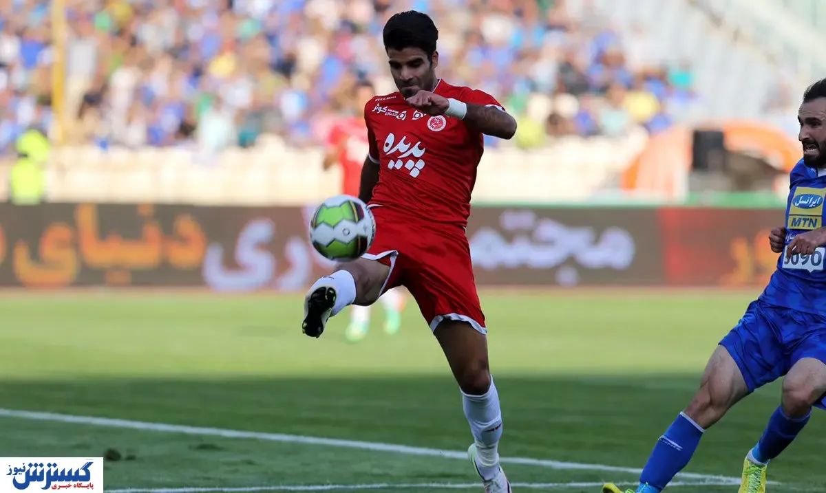 بمب بزرگ استقلال را بشناسید!
