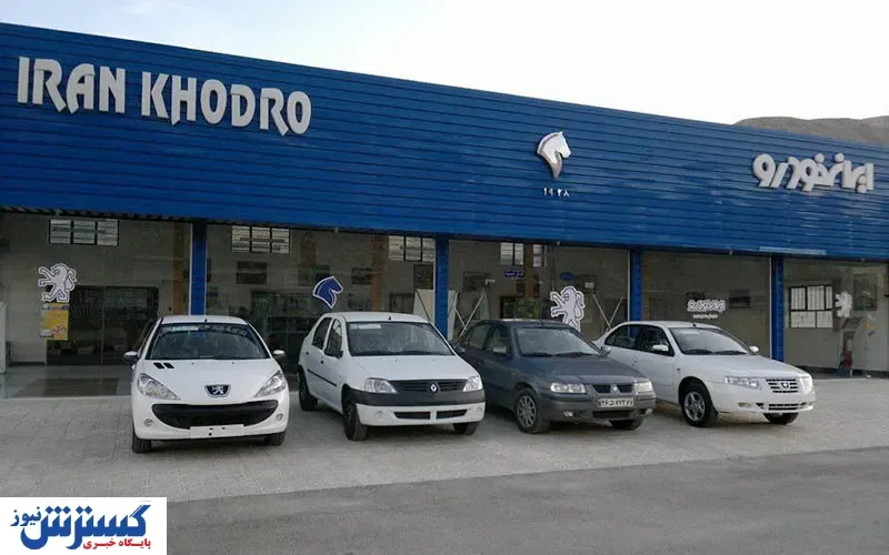 قیمت جدید ۸ محصول ایران خودرو اعلام شد + جدول