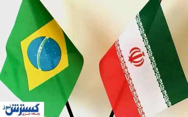 گروه دوستی پارلمانی برزیل و ایران تشکیل شد