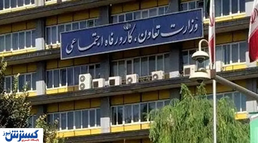ماجرای رانت‌ خواری در وزارت کار چه بود؟