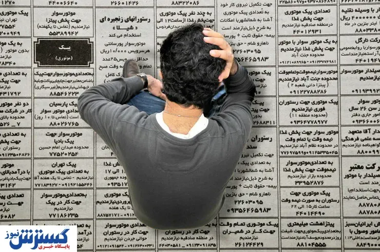 خبر خوش برای افراد جویای کار / در این استان ها کار پیدا می کنید
