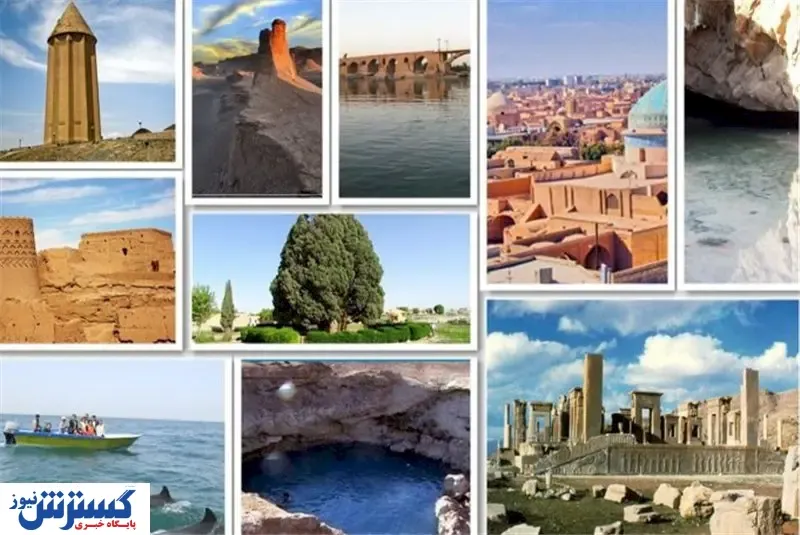 گردشگری را باید به بخش خصوصی واگذار کرد/ مردم دنیا علاقه‌مند سفر به ایران هستند