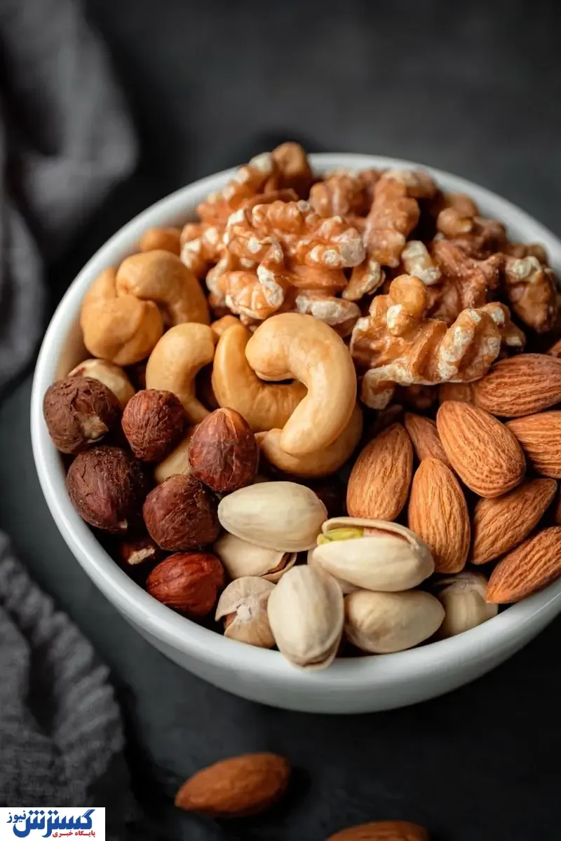 کدام آجیل‌ها انرژی شما را در طول روز تضمین می‌کنند؟