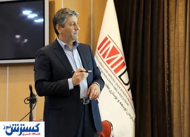 ایمیدرو در کنفرانس بین‌المللی PLANEX ۲۰۲۱1