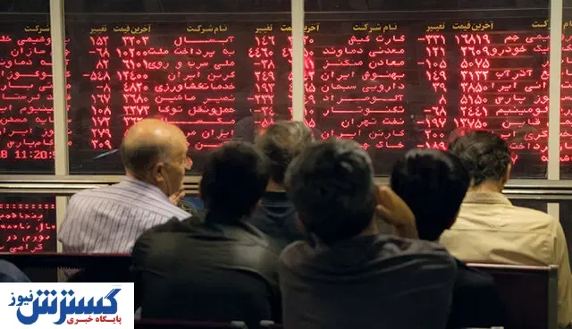 پیش‌بینی هفته آینده بورس