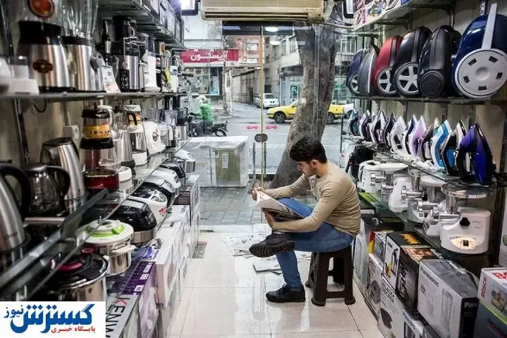 آخرین وضعیت قیمت لوازم خانگی در بازار