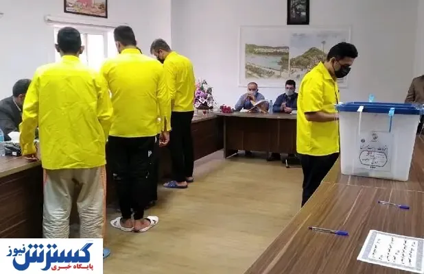 حتی زندانیان هم رأی دادند