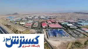 رئیسی چه نسخه‌ای برای شهرک‌‎های صنعتی پیچید؟