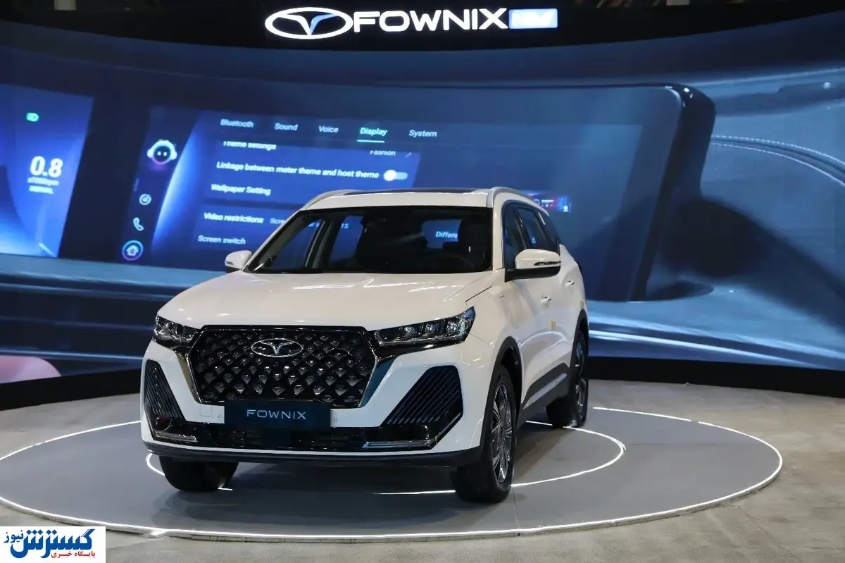 بخش دوم – محصولات احتراق داخلی فونیکس در نمایشگاه خودرو تهران