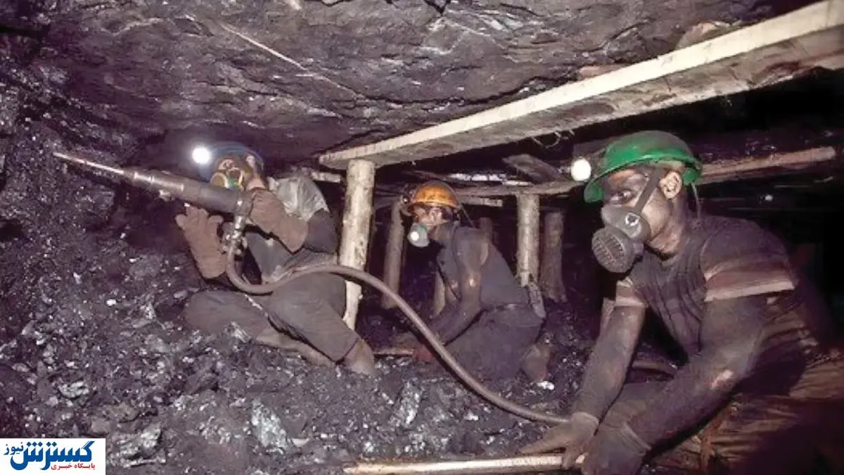 بیماری های شدید در انتظار کارگران معدن