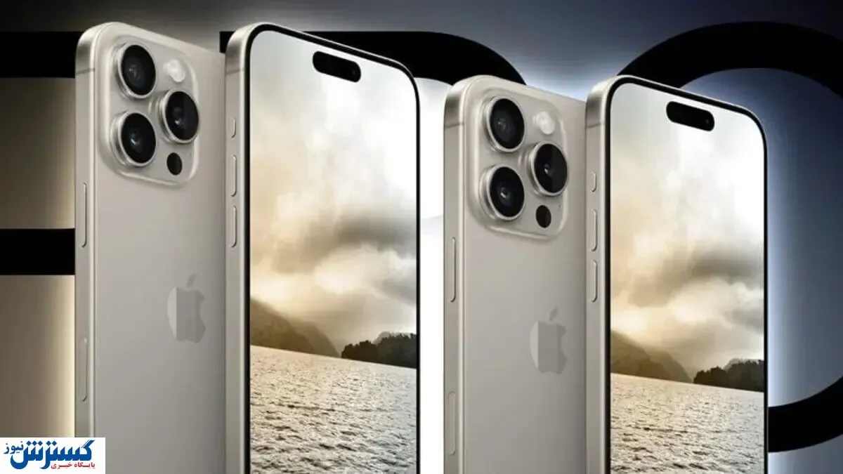 رونمایی از تصویر احتمالی آیفون ۱۶