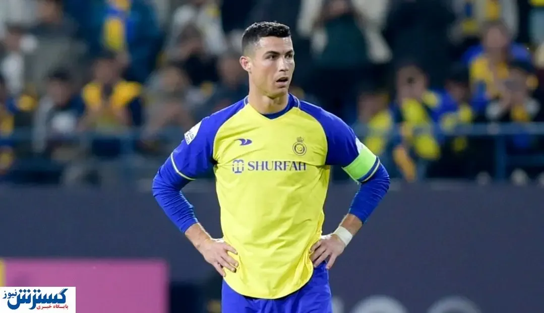 حمله تند هواداران النصر به رونالدو