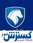 تعیین تکلیف ایران خودرو برای متقاضیان | چه گروهی در اولویت تحویل خودرو قرار دارند ؟