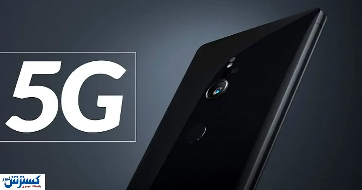 پرفروش ترین گوشی های ۵G کدامند؟ + جدول قیمت