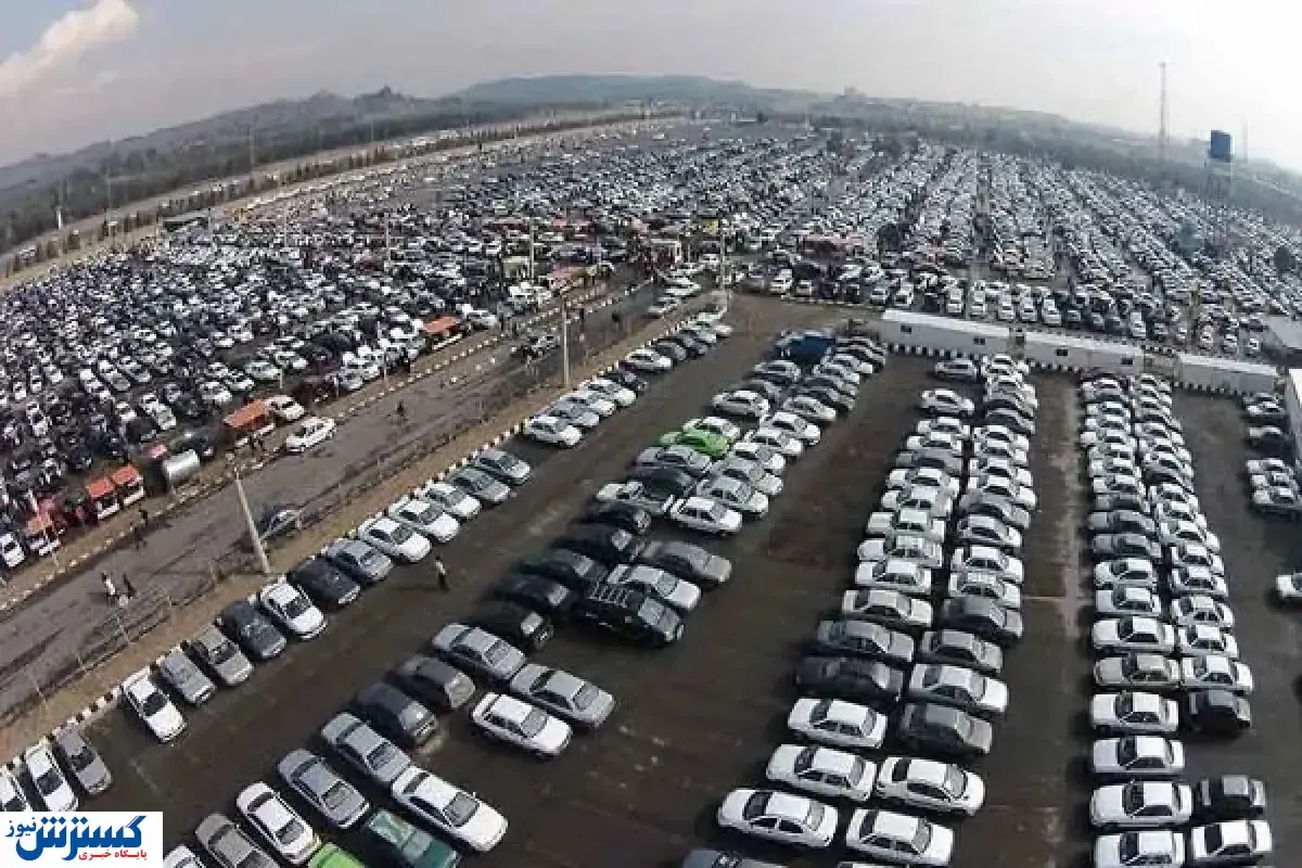 ریزش قیمت۱۵۰ میلیونی این خودرو بازار را شوکه کرد