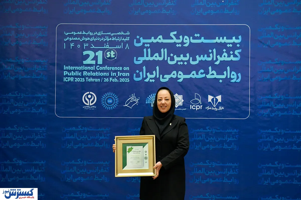 دکتر راحله شهرابی 