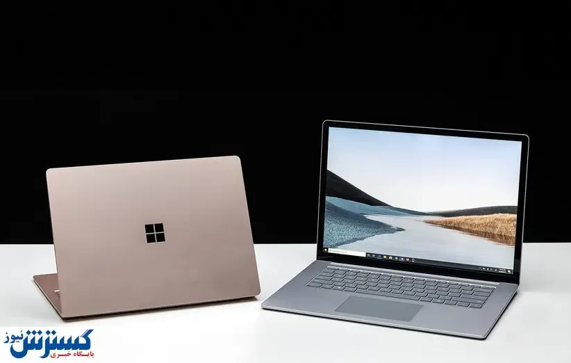 قیمت لپ‌تاپ‌ های مایکروسافت در بازار (۲۴تیر) + جدول