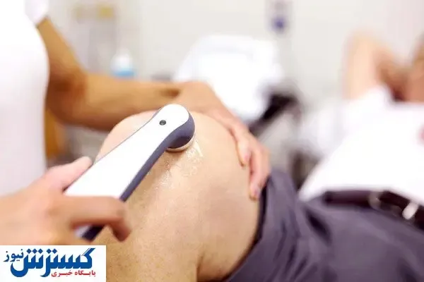 درمان قطعی انواع درد اسکلتی با امواج اولتراسوند (اولتراسوند تراپی)