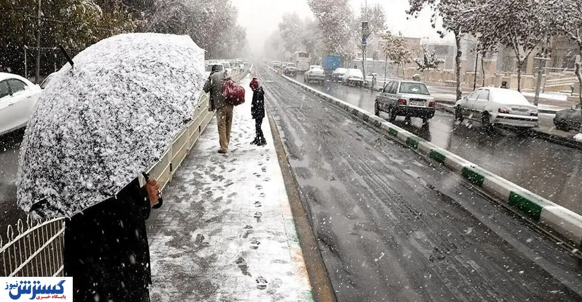پیش بینی مهم از آب و هواشناسی فردا | آماده باش برای سرمای شدید!