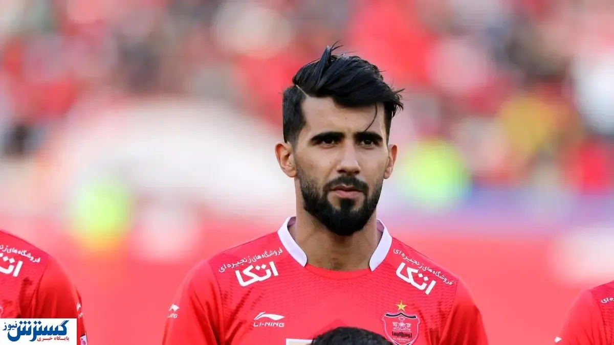 هافبک پرسپولیس در تست‌های پزشکی القطر