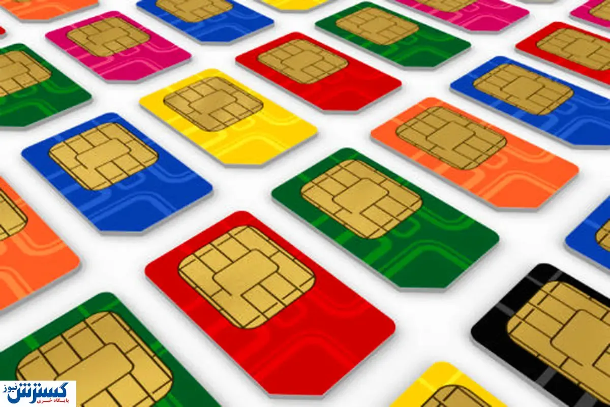سیم کارت های رند را چند بخریم؟