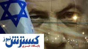 تصاویر لورفته و سه‌بعدی از مراکز حساس نظامی اسرائیل + ببینید