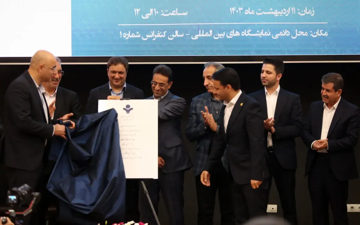 افتتاح مدرسه صادرات در نمایشگاه اکسپو ۲۰۲۴