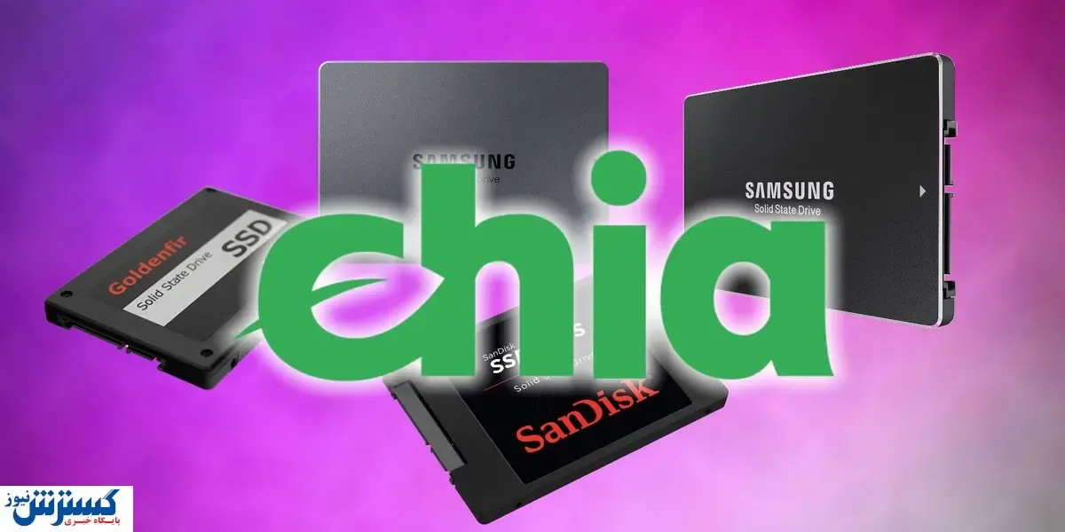 کمبود هارد به خاطر ارز دیجیتال چیا حقیقت دارد؟