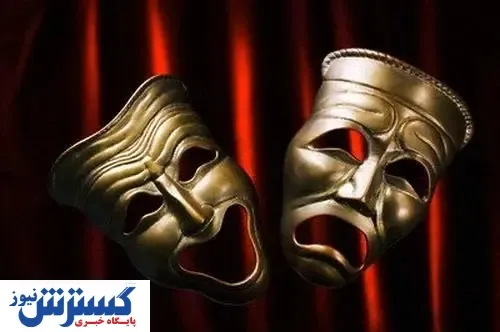سانحه برای یک بازیگر