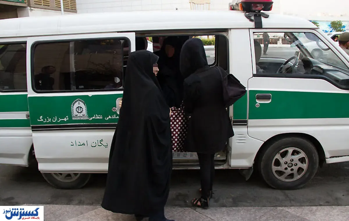 در تمام دنیا گشت ارشاد وجود دارد