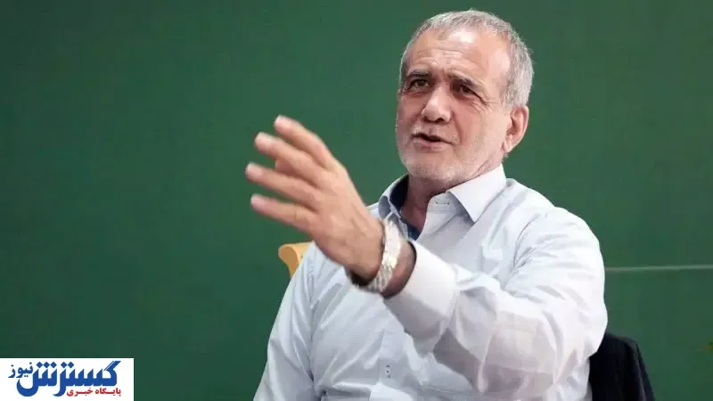 نظر پزشکیان درباره بازار سرمایه | بورس در بدترین دوران قرار دارد