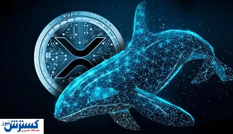 بازار ارزهای دیجیتال بهم ریخت / نهنگ‌ها دست به کار شدند