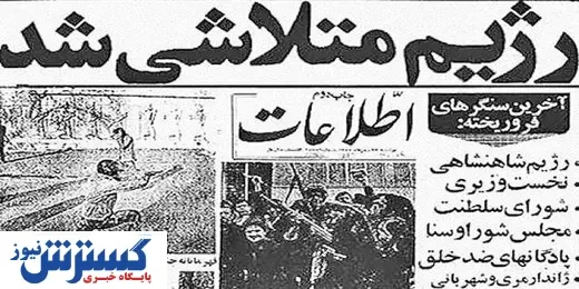 اسامی فرماندهان نظامی که ییانیه بی‌طرفی ارتش را امضا کردند