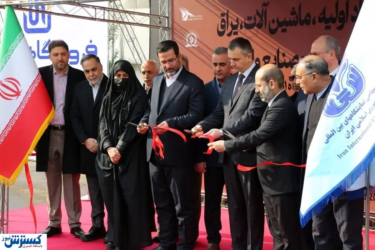 نمایشگاه چوب و تجهیزات مبلمان تهران ۲۰ ساله شد