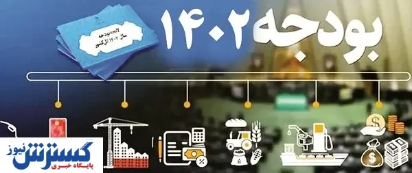 «هزینه‌ها» دخل‌وخرج دولت را نامتعادل کرد