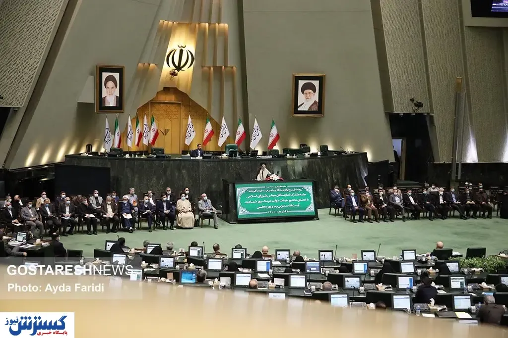 عیدی مجلس به این افراد