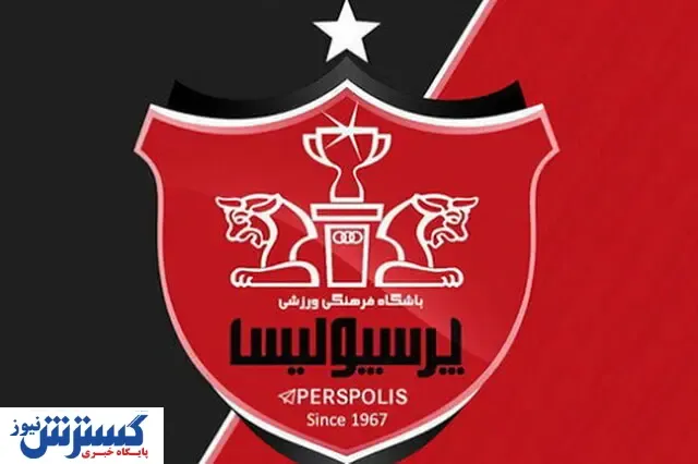 بحران مدیریتی در پرسپولیس/ پول کالدرون چه شد؟