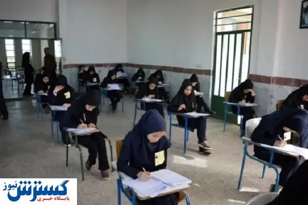 زمان اعلام نتایج آزمون تیزهوشان و نمونه دولتی مشخص شد
