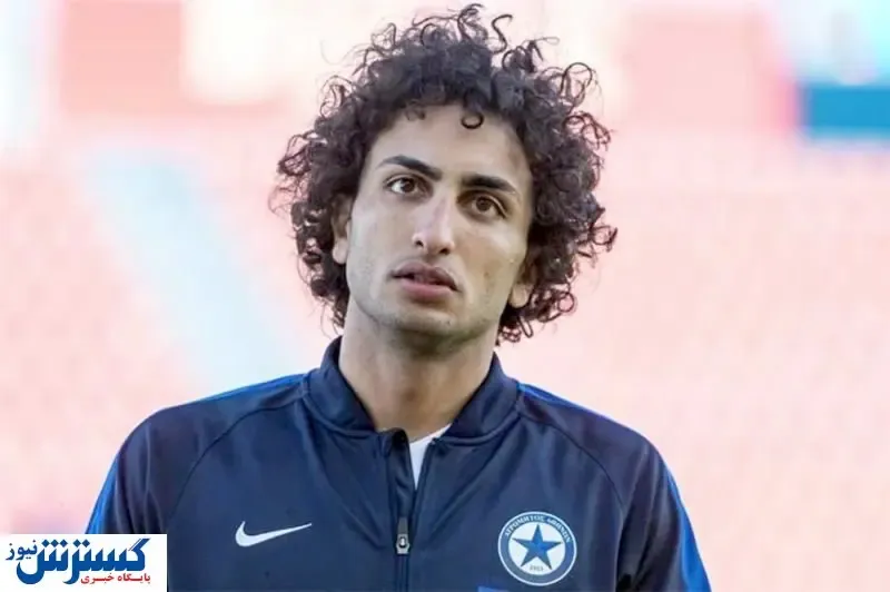 گزینه خارجی استقلال پرید!